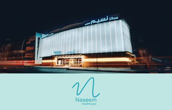 Sabine Hospital